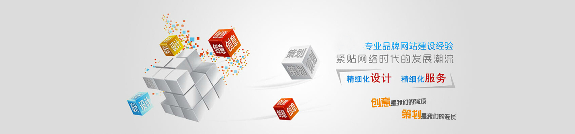 公益廣告